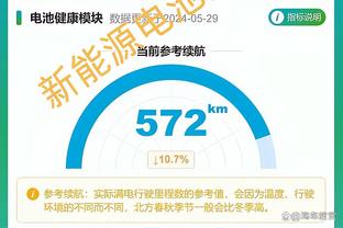 失误略多！塔图姆13中7拿下20分9板5助&8次失误